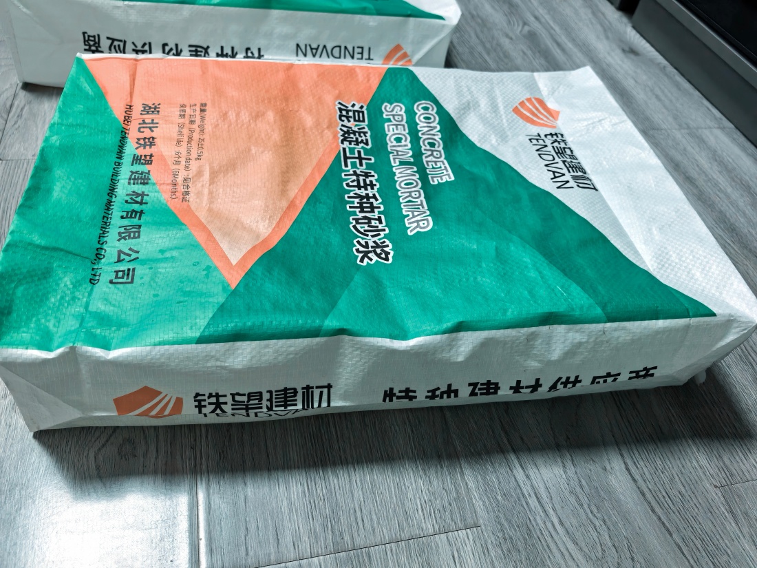 长白抗裂密实剂